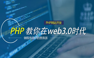 怀化 ,php声明和调用变量的符号是什么？